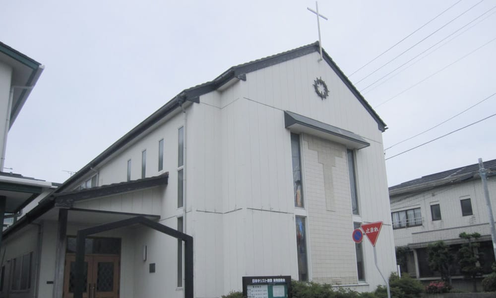 新発田教会